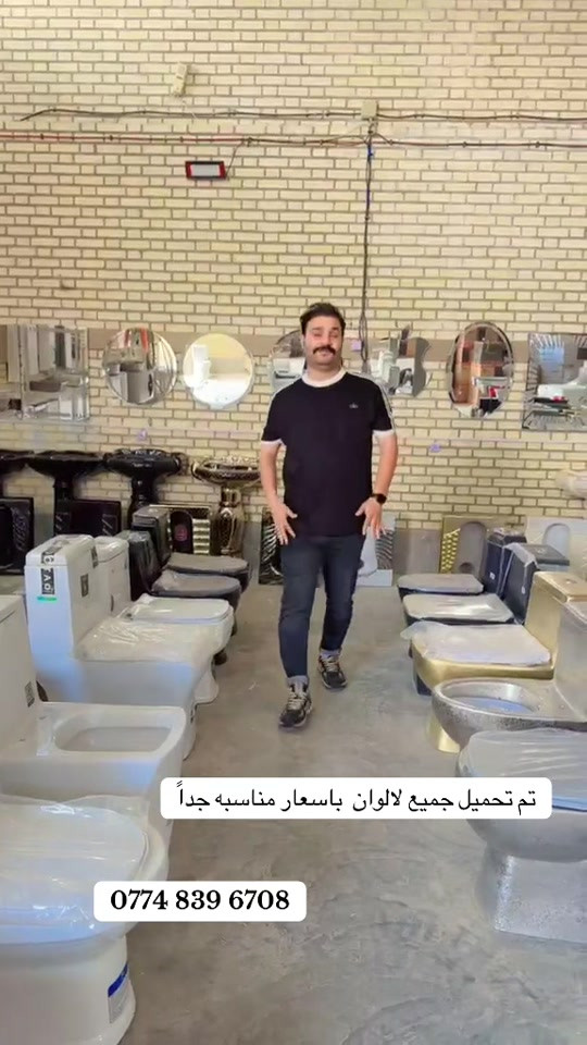 #بغداد_الشعب #سبع_قصور #CityTasteTest #بغداد_الشعب_سوق_شلال 

نص مكتوب في الصور:
- تم تحميل جميع لالوان باسعار مناسبه جداً ***********