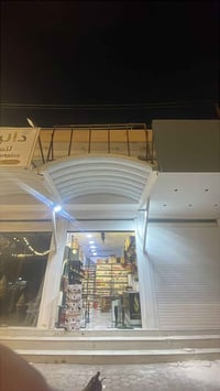 هيكل قطعة • كص ولحم • نجف