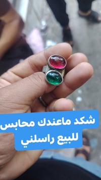 محابس • سوارات • للبيع