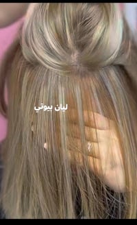 صالون ليان • كربلاء السناتر • تسريحات عرائس