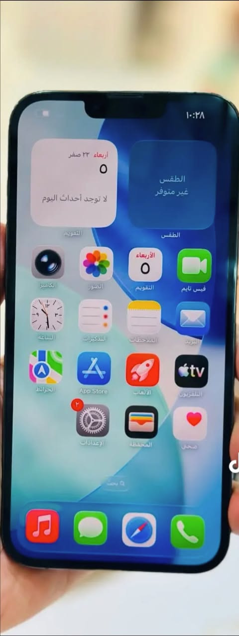 سلام عليكم ايفوان 13 برو ماكس زيتوني
ذاكره 256✅ 

مبدل شاشه نوعيه زينه الله شاهد✅

ومبدل بطاريه هم نوعيه زينه ✅ 

مكاني طريق كربلاء نجف عمود 150

السعر 500 وبي مجال رقمي ***********
