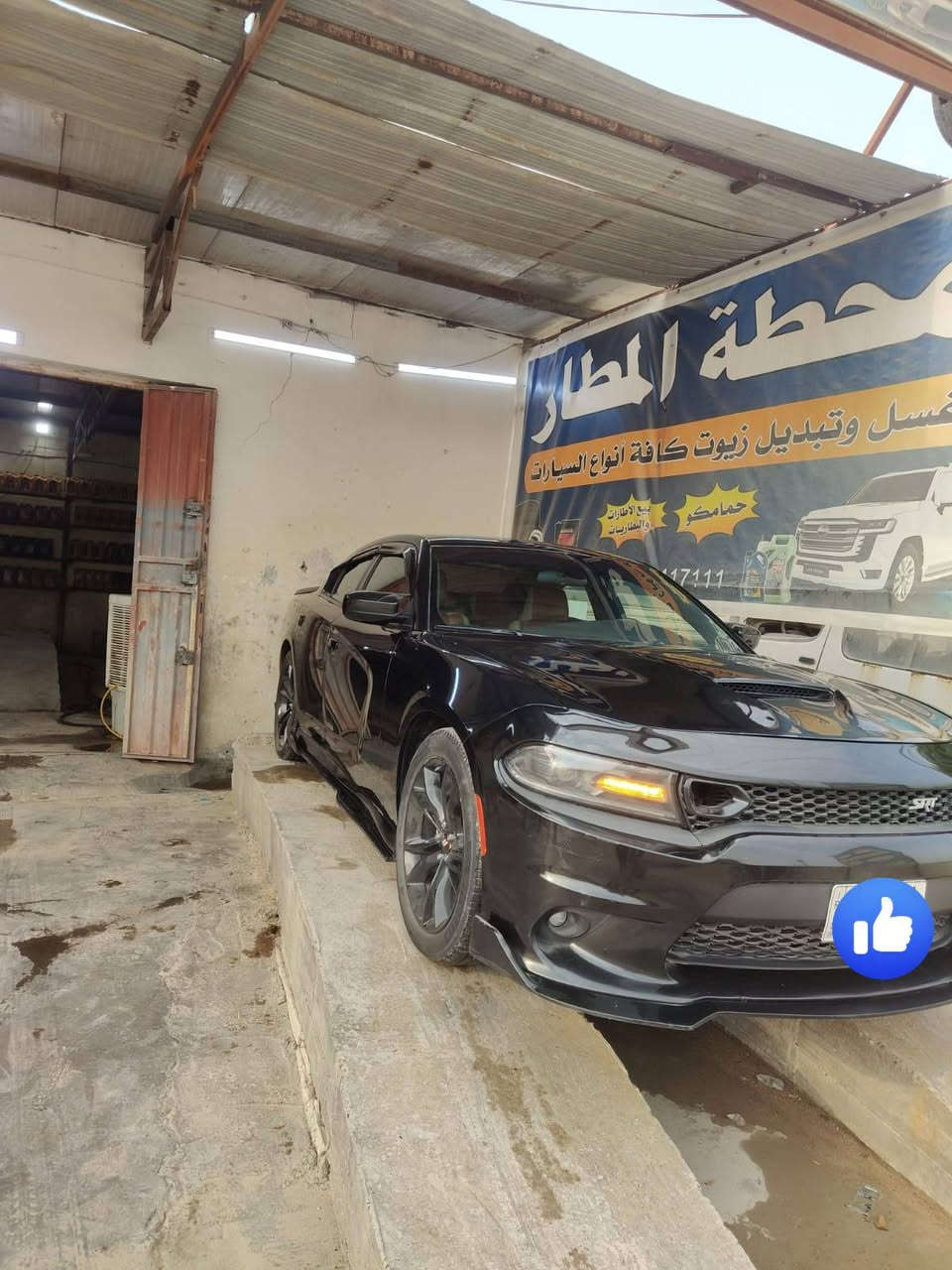 تشارجر SRT • ٢٠١٩ • رقم بغداد