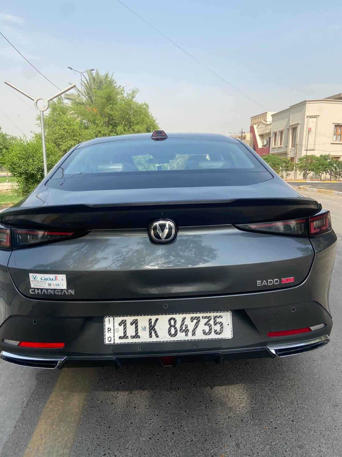 إيدو بلس • لامور فل • بانوراما