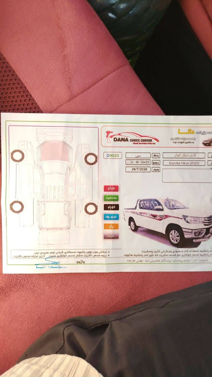 موديل 2023 كفاله عامه مرفق سونار ماشيه 29 السعر 277 للاستفسار ***********
