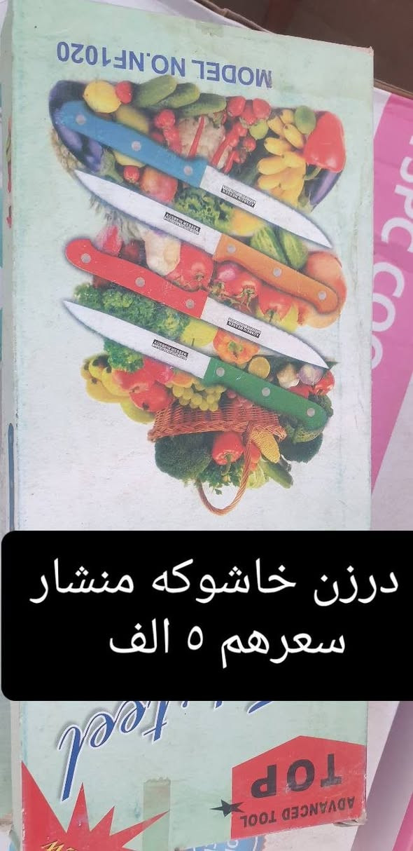 غراض محل مال تعزيله ابيع شلع
***********
