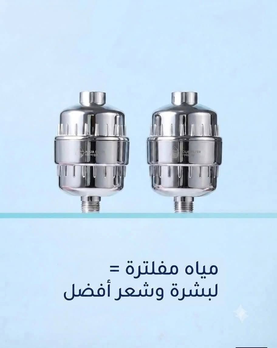 كل ما تحتاجه... متوفر لدينا مع خدمة التوصيل الفوري داخل بسماية 🚛
فلتر دوش اصلي 
نوفر لكم: ✅ مبيدات حشرية أصلية.
 ✅ قاتلات حشرات بمختلف الأنواع.
 ✅ بلكات سويج إنكليزي بضمان مفتوح.
كما تتوفر لدينا أقسام متكاملة: ⚡
 الكهربائيات 🚰 الصحيات 💧
 الفلاتر 🧴 
المنظفات والأدوات المنزلية 
🛠️ قطع غيار الغسالات والمكانس
 🌬️ المرشحات والمفرغات والساحبات
 🎨 أصباغ الجدران والحديد 
📦 وجميع مواد بسماية.
للطلب والاستفسار راسل الصفحة أو اتصل على: 📞 ***********
النموذج الثالث:
