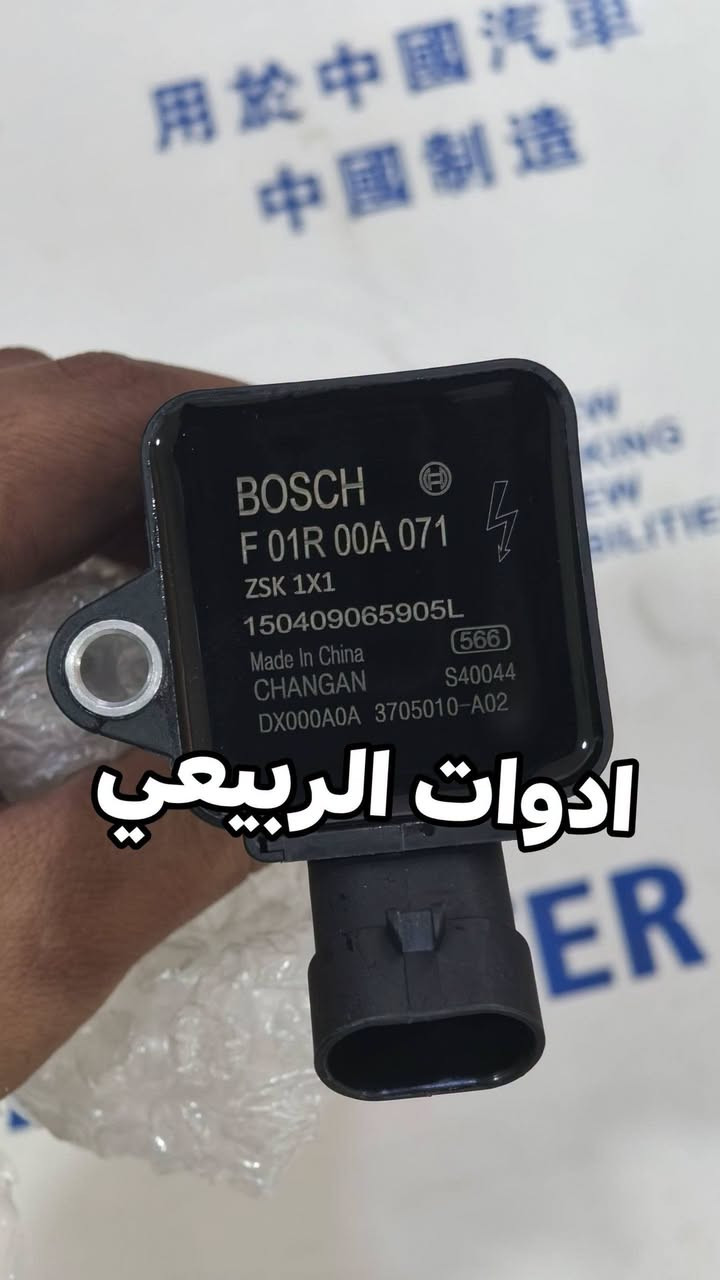 مجول شانجان Cs75, Cs75 بلس, Cs85, Cs95 .... يتوفر المجول الاصلي . 
التوصيل متوفر لجميع المحافظات🚛: *********** 

للفائدة، شارك صفحة ادوات الربيعي  مع سواق الشانجان 💯
