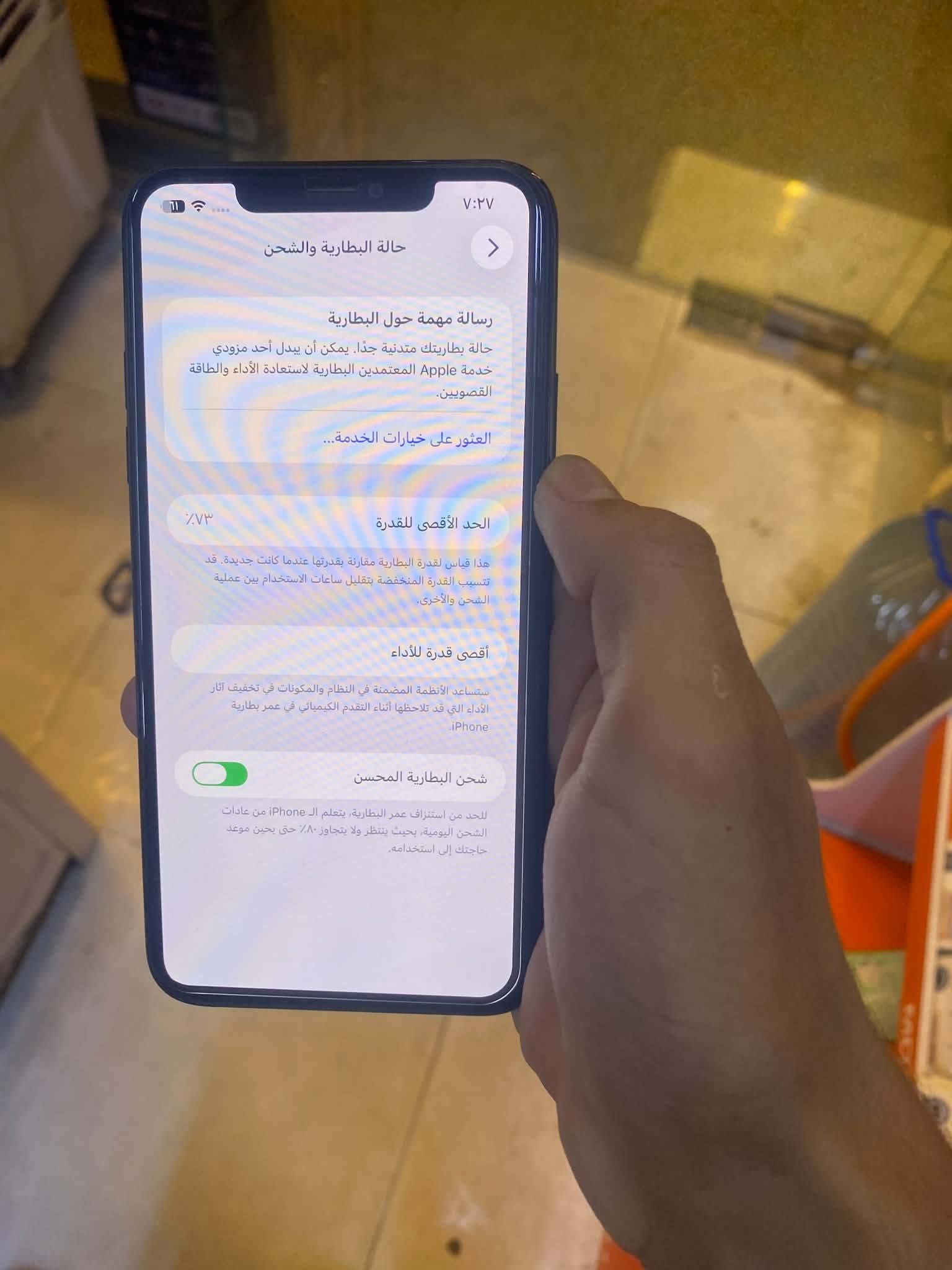سلام عليكم ايفون 11برو ماكس لون زيتوني شاشه و بطارية مبدل أصلي شرط بطاري ٧٣ بس مال تفليش السعر ٢٠٠ بي مجال

نص مكتوب في الصور:
- ٧:٢٨
- القطع والخدمة
- تجمع Apple سجل تاريخ القطع والخدمة، وهذا السجل يعرض معلومات عن هذا الـ iPhone وحالته وتفاصيل إصلاحه. معرفة المزيد...
- سجل تاريخ الخدمة
- البطارية
- الخدمة
- الشاشة
- غير معروف
- بصمة الوجه
- مشكلة
- ٧:٢٨ حول الاسم iPhone إصدار iOS ٢٦.٧.١ اسم الطراز iPhone 11 Pro Max رقم الطراز MWF02ZA/A الرقم التسلسلي F2LZM5CSN701 سجل تاريخ القطع والخدمة الأغاني الفيديوهات الصور ٢ السعة ٦٤ غ.ب. متوفرة ٤٥,٠٧ غ.ب. عنوان Wi-Fi 74:42:8B:55:74:D3
- حالة البطارية والشحن
- رسالة مهمة حول البطارية
- حالة بطاريتك متدنية جدًا. يمكن أن يبدل أحد مزودي خدمة Apple المعتمَدين البطارية لاستعادة الأداء والطاقة القصويين.
- العثور على خيارات الخدمة...
- ٧٣٪
- الحد الأقصى للقدرة
- هذا قياس لقدرة البطارية مقارنة بقدرتها عندما كانت جديدة. قد تتسبب القدرة المنخفضة بتقليل ساعات الاستخدام بين عملية الشحن والأخرى.
- أقصى قدرة للأداء
- ستساعد الأنظمة المضمنة في النظام والمكونات في تخفيف آثار الأداء التي قد تلاحظها أثناء التقدم الكيميائي في عمر بطارية iPhone.
- شحن البطارية المحسن
- للحد من استنزاف عمر البطارية، يتعلم الـ iPhone من عادات الشحن اليومية، بحيث ينتظر ولا يتجاوز ٨٠٪ حتى يحين موعد حاجتك إلى استخدامه.
