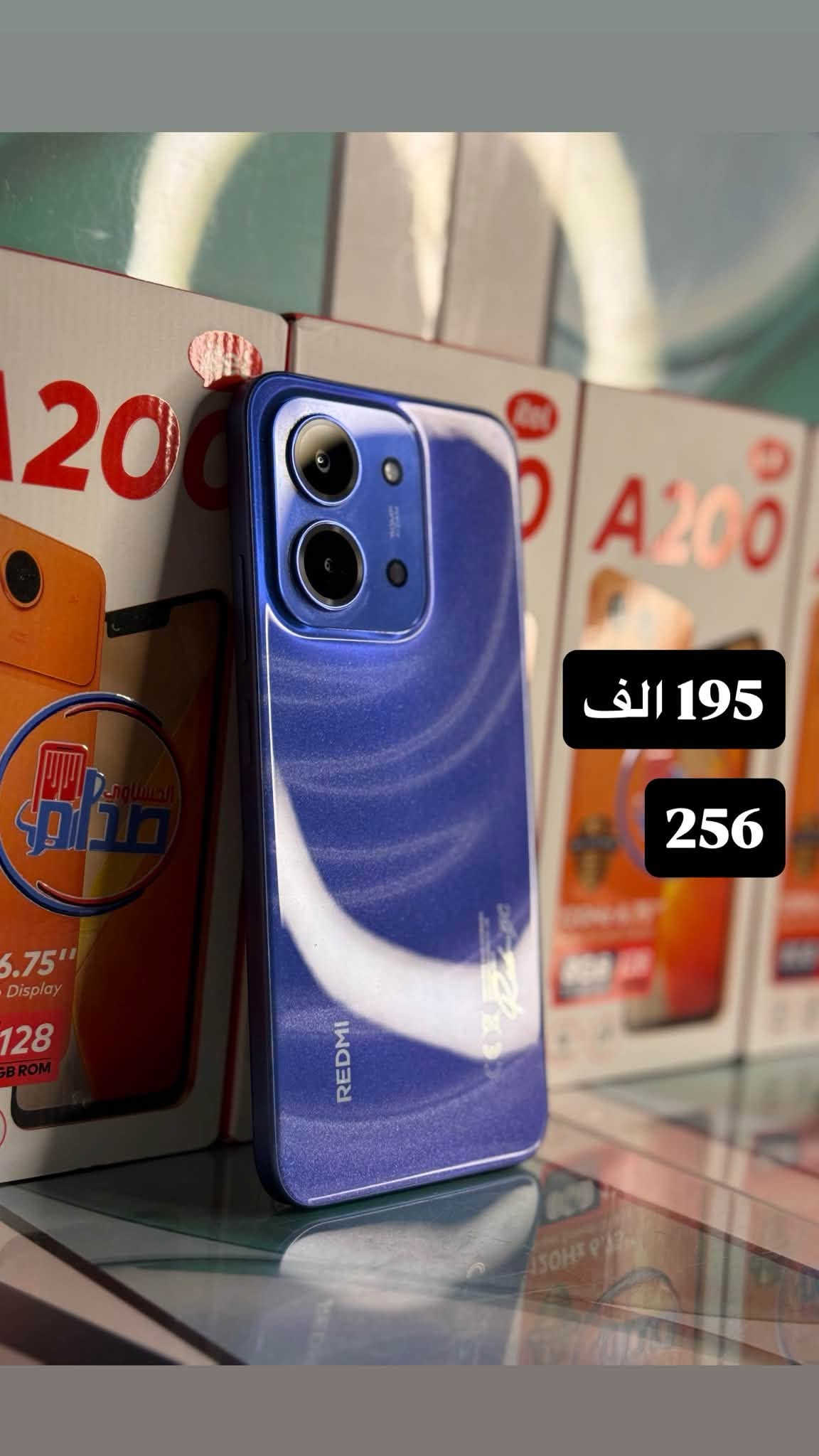 📱 سنتر صدام الحسناوي للهواتف النقالة 📱
📍 عناوين فروعنا:

🔹 الفرع الأول:
الديوانية – السدير – الشارع الرئيسي

🔹 الفرع الثاني:
الديوانية – السدير – شارع السوق

📞 للتواصل والاستفسار:
***********
***********

نص مكتوب في الصور:
- كل هذا الجمال بسعر 185 🔥🔥
- ريلمي 60 x 128 155
- Spark 30 256_8 السعر 190
- قطعه تحفه
- 🔥🔥225🔥🔥
- ذاكره 256
- ريدمي 9
- 128
- 125 الف🔥🔥
- Honor X9c 256 السعر 350
- 135 ألف ***********
- 195 الف
- 256