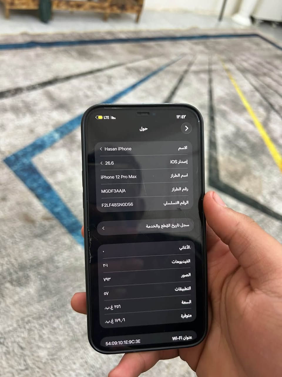 12 pro max مستخدم نضيف للبيع
وتر برووف ممفتوح ابد كلشي ممبدل شرق اوسط عربي مو امريكي A/AA. فقط بطاريه ٧٢ بس ابد ميصرف الجهاز وكاله ومرتب مابي اي نقص ذاكره ٢٥٦ مكاني بغداد يوجد توصيل 
اسعر ٤٠٠ للاستفسار ***********

نص مكتوب في الصور:
- LTE ١٢:٤٢ حول الاسم Hasan iPhone إصدار iOS 26.6 اسم الطراز iPhone 12 Pro Max رقم الطراز MGDF3AA/A الرقم التسلسلي F2LF48SN0D56 سجل تاريخ القطع والخدمة الأغاني . الفيديوهات ٢٠١ الصور ٧٩٣ التطبيقات ٥٧ السعة ٢٥٦ غ.ب. متوفرة ١٧٩,٦ غ.ب. عنوان Wi-Fi 54:09:10:1E:9C:3E
- LTE 12:43
- مساحة تخزين iPhone
- >  iPhone
- المستخدم: 76,81 غ.ب. من 256 غ.ب.
- 179,19 غ.ب.
- التطبيقات الصور iOS بيانات النظام
- توصيات
- تمكين
- إزالة التطبيقات غير المستخدمة
- وفر لحد 3,43 غ.ب. إزالة التطبيقات غير المستخدمة تلقائيًا عندما تكون مساحة التخزين منخفضة. ستبقى مستنداتك وبياناتك محفوظة.
- الحجم +
- PUBG MOBILE
- آخر استخدام: ٢٠٢٦/٩/٢٣
- 17,28 غ.ب. >
- الصور
- آخر استخدام: أمس
- 6,95 غ.ب. >
- eFootball™
- 3,41 غ.ب. >
- Instagram
- آخر استخدام: اليوم
- 2,71 غ.ب. >
- TikTok
- 2,61 غ.ب. >
- التطبيقات
- Facebook