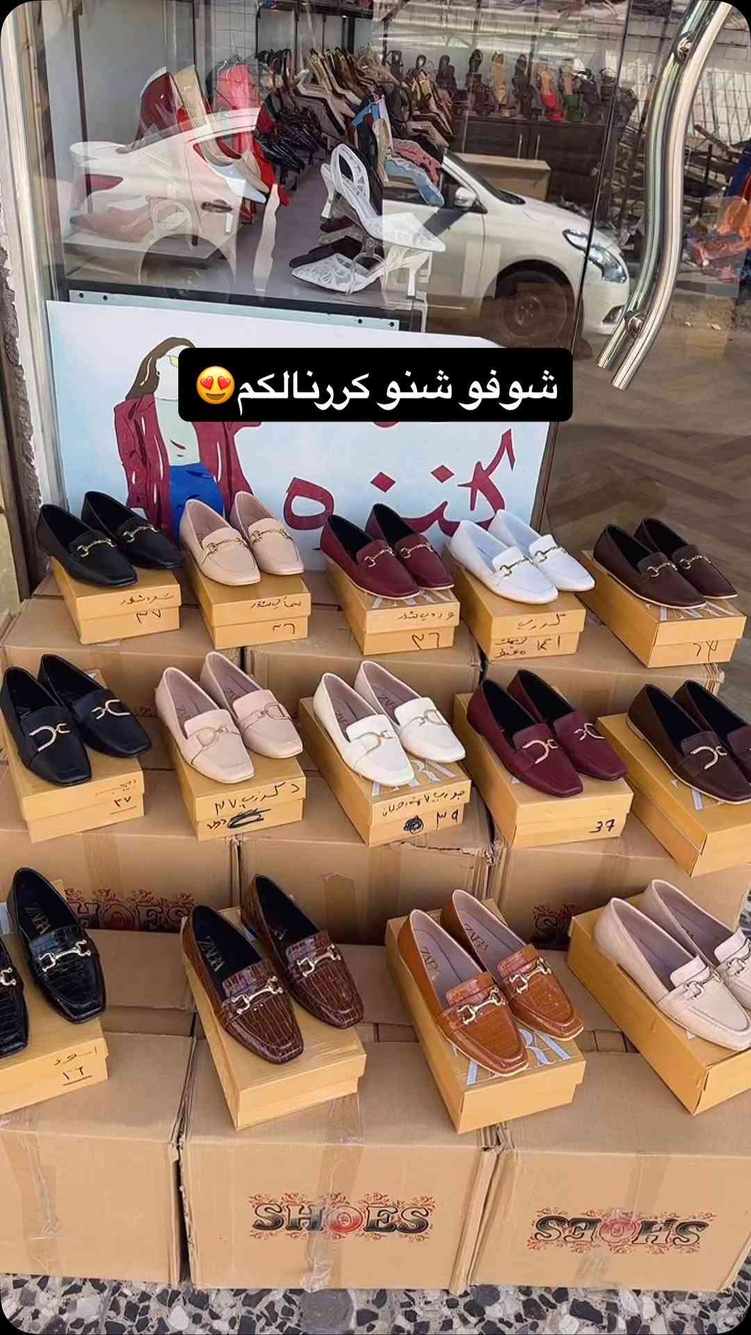 ملابس • مكتوب بالصور • شوفو