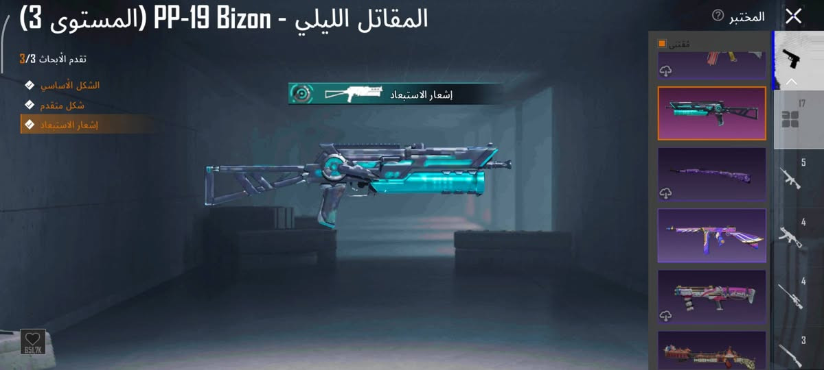 حساب بوبجي 
مستوه الحساب 79
اسلحه تطور 17
امفور ثلجي تطويره وحده كل مسج 
ام سفن كل % وهواي شغلات مامصورهه 
السعر 125
وجه لوجه مكاني بصره كرمت علي 
رقم ***********

نص مكتوب في الصور:
- UID: 5212719158 المزيد معلومات أساسية الإحصائيات سجل المسيرة المجموعات الشرف مخصص الصلات WOW قة اللاعب الاجتماعي 13 مستوى 5> إيفار عضو QATIF جامع من النخبة 16 II بلاتيني منظور الشخص الثالث_فريق أعلى تصنيف في السجل الكلاسيكي > شارة الرحلة 5 Ultimate Royale V الطليعة ميدالية سلسلة المواسم كل أداء في imate Royale شارك لأول مرة للحصول على مكافآت التنزيل: 10× 1,200 2 2 0.3 ميغابايت منزل إيفار 872.3 ميغابايت نشط في اللعب 8 من السنوات تقييم الموسم 4031 تصنيف الموسم أفضل 39.00% نقاط الإنجاز 7960
- النهر الجليدي - M416 (المستوى 3) تقدم الأبحاث 3/7 الشكل الأساسي تأثير مميز عند الاستبعاد شكل متقدم إشعار الاستبعاد تأثير إصابة الشكل النهائي صندوق الغنائم 2/40 استخدام مواد أخرى لتعويض 108/55 ترقية المختبر مقتنى 17 5 4 4 3 إشعار الاستبعاد
- قطتي الجميلة - Kar98K (المستوى 1) تقدم الأبحاث 3/3 الشكل الأساسي شكل متقدم إشعار الاستبعاد المختبر مقتنى ترقية 2/5 707,5K 17 5 4 4 3
- المقاتل الليلي - PP-19 Bizon (المستوى 3) تقدم الأبحاث 3/3 الشكل الأساسي شكل متقدم إشعار الاستبعاد إشعار الاستبعاد المختبر مقتني 17 5 4 4 3
- 46,783 3,512 2,409 الإعدادات اسحب لتجهيز/إزالة حركات تعبيرية تفاعلية. حسب الجودة بحث تمت إضافة عجلة وصول سريع لاستخدام الحركات التعبيرية والجرافيتي داخل اللعبة. 9 10 11 1 1 1 3 3 4 6 حفظ الهيئة
- قطتي الجميلة - Kar98K (المستوى 1) المختبر تقدم الأبحاث 1/3 الشكل الأساسي شكل متقدم إشعار الاستبعاد ترقية 707,5K 17 5 4 4 3 2/5
- حسب الجودة 4 0 0 3 0 بندقية هجومية 8 SCAR-L 4 M416 6 Groza 9 AUG 6 QBZ
- حسب الجودة 251 0 31 102 116