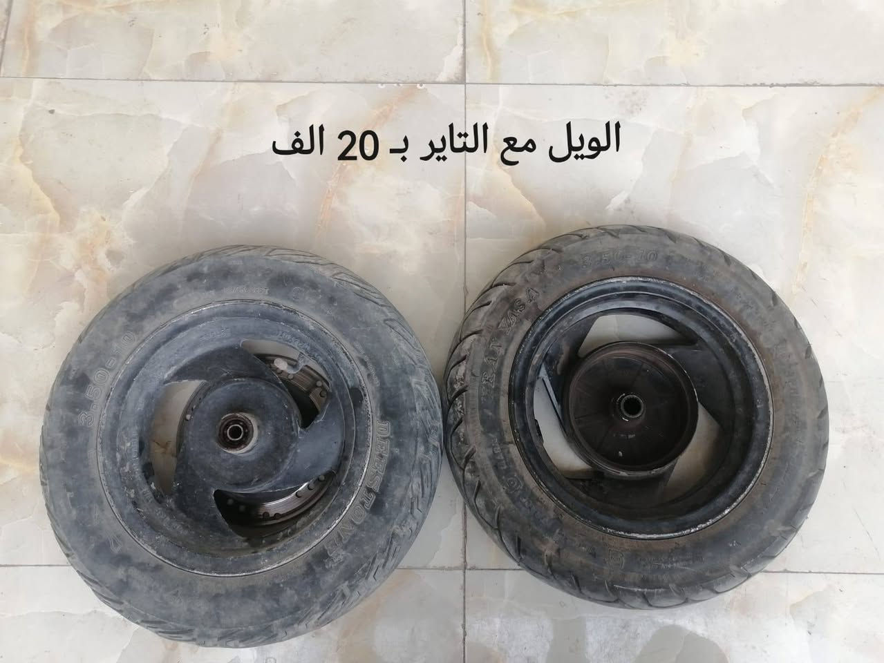 قطع غيار • جيفور • ويل مع تاير