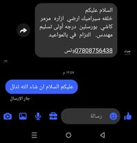 سيراميك أرضي • بورسلين • تسليم مهندس