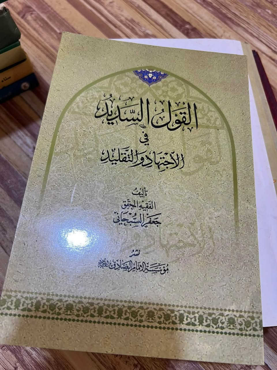 ١٥ عنوان • كتب علمية • كتاب هدية