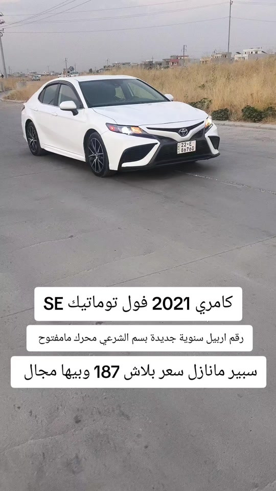 #***********  #بازار #العراق🇮🇶 #عراق #بغداد 
