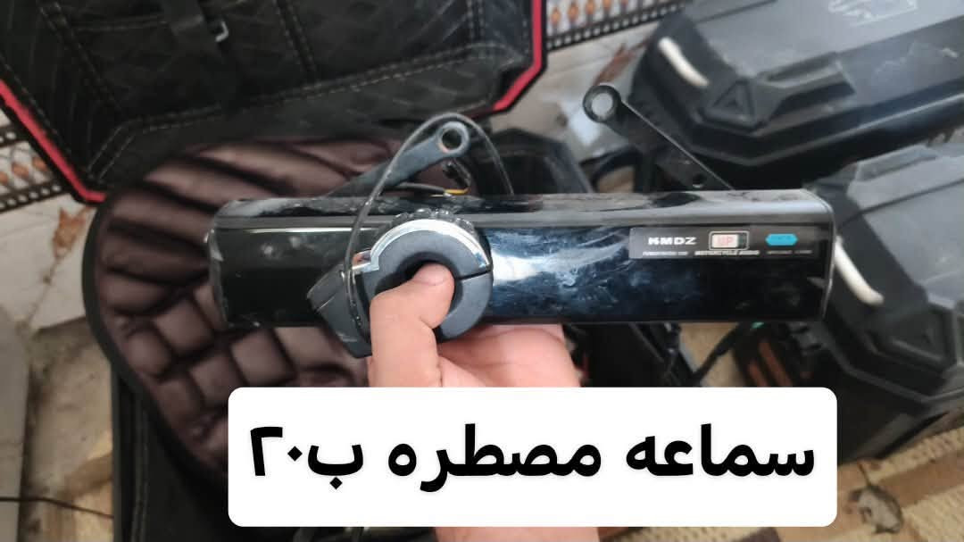 قطع غيار • ياباني • جنطة