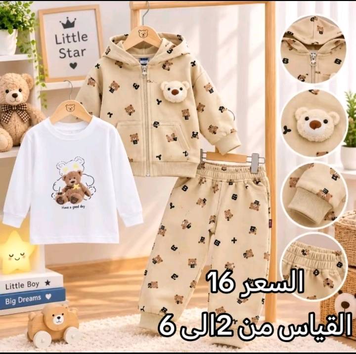 واتساب ***********