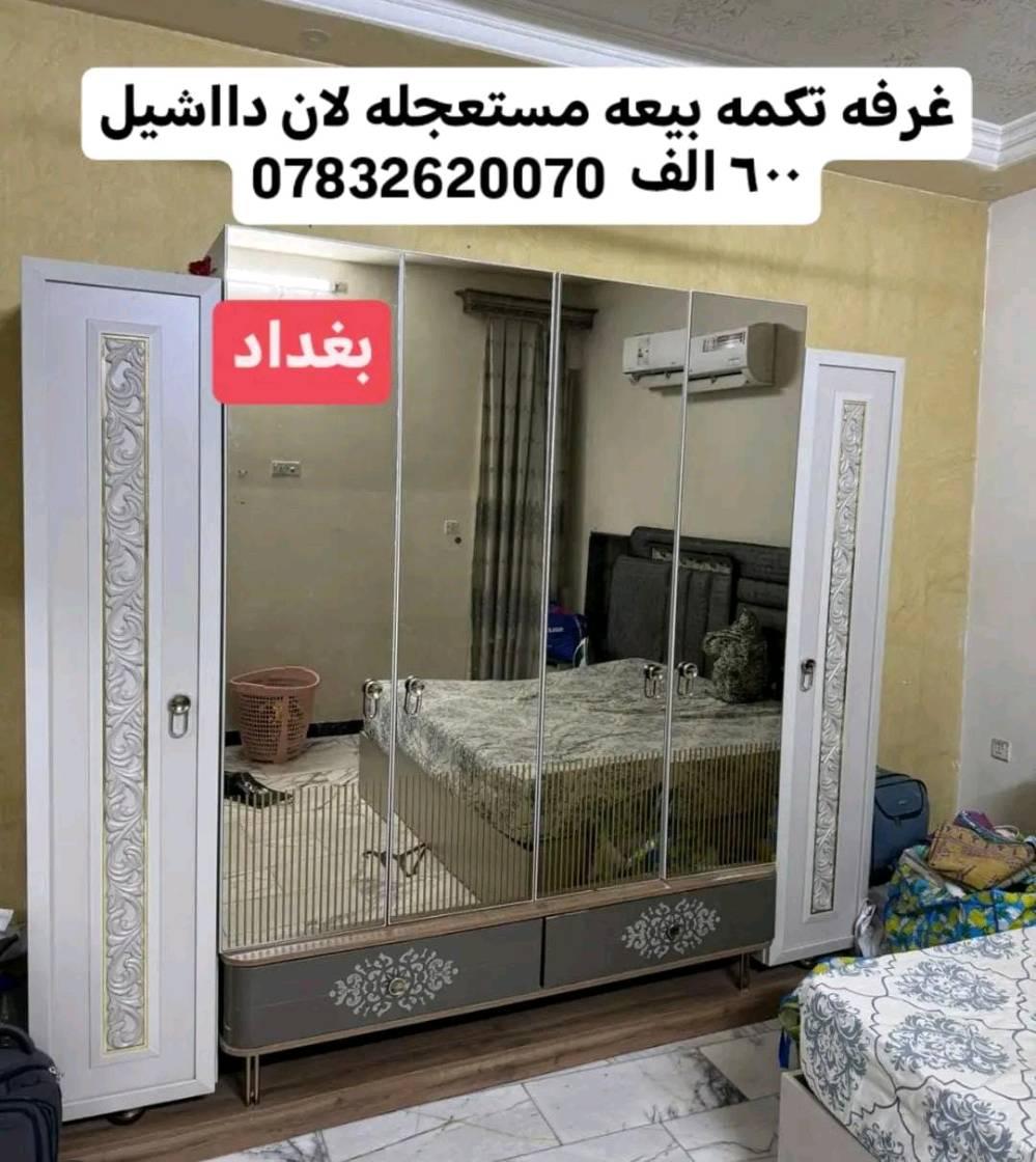 للبيع
المحافضه/بغداد
المنطقه/حي الجهاد