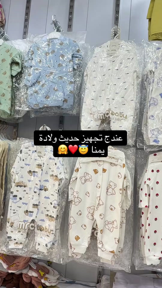 ✨ أهلًا بكم في حسوني بيبي ✨ كل ما يحتاجه طفلك من أول يوم ولادته إلى عمر سنتين… تلقاه عدنا ❤️👶 🍼 ملابس حديثي الولادة 🎁 سيتات مستشفى وهدايا 🧸 مستلزمات الطفل 👕 موديلات مميزة بجودة وأسعار تناسب الجميع 📦 توصيل لجميع محافظات العراق 📲 للحجز والاستفسار عبر الواتساب: *********** *********** حسوني بيبي… لأن بداية طفلك تستحق الأفضل. 💙
