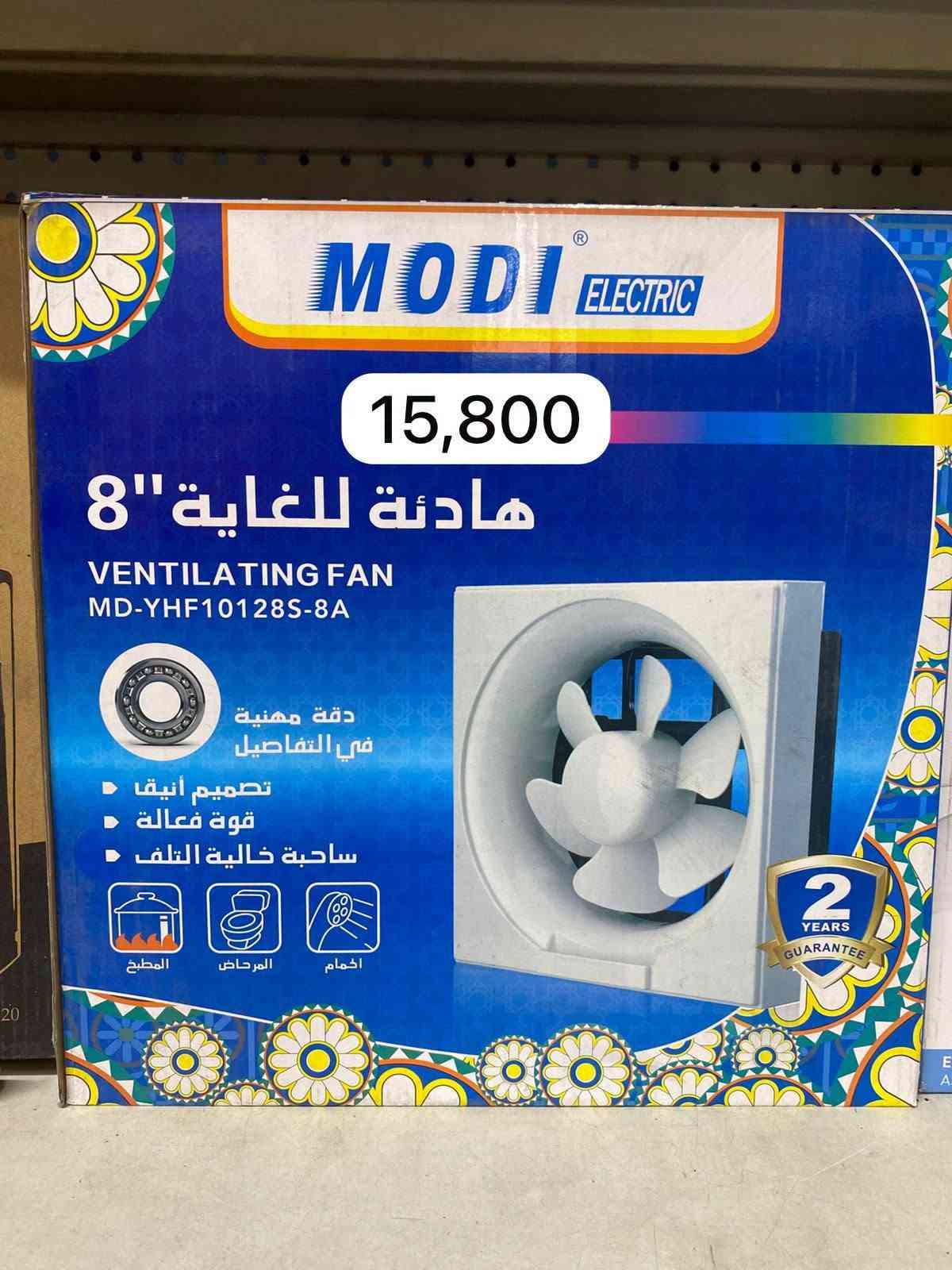 السلام عليكم يقدم لكم مجمع الماسة بضاعة استيراد الاسعار جملة الجملة وبالكراتين ويوجد اسعار مختلفة للدرازن  للاستفسار وطلب البضاعة مراسلة الرقم  *********** ويوجد قناة على التلكرام لنشر الاسعار والبضاعة https://t.me/AL_MASAco

نص مكتوب في الصور:
- 12,812 6 انج
- 10,110
- 12,870
- كهربائي
- 6 انش
- 9,650
- 14,165
- 26,400
- 33,438
- 15,800
- 16,400
