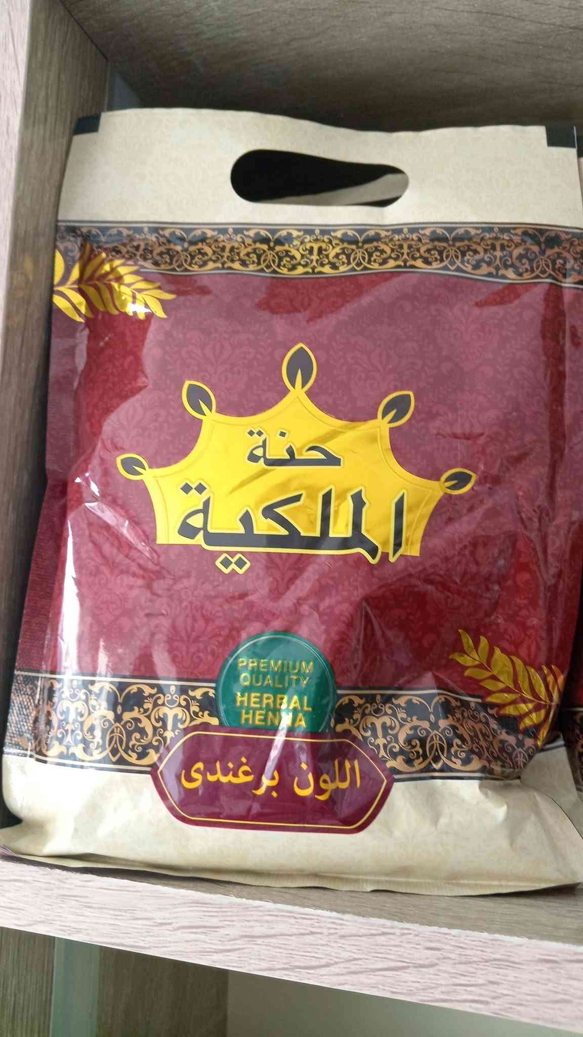 عطارية المسك للكرزات والاعشاب مدخل ال4000مقابل حيدر ماركت
***********
