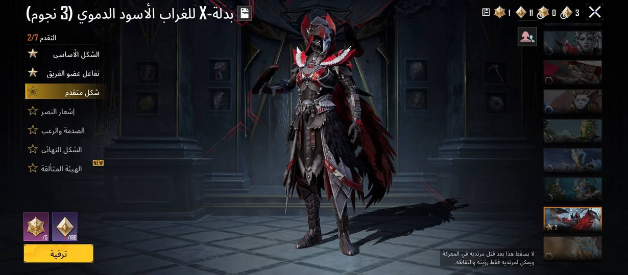 حساب ببجي مستوى 78 قريب عل 79 مستوى المجموعه 56 حساب مصروف عليه خير من الله 
بي امفور ثلجي كل مسج وP90 طكه عل كل مسج وهاني باجر كل مسج وياه نيد وسلاح الاس الجديد مال بدلة اكس لفل 2 وبي 19 سلاح يطور وبي بدلة اكس الجديده وبي الغراب وبي بدلة الاناناس وبدلة القبطان وهواي بعد اشياء الي يريد ييدخلي واتساب او خاص بيع وجه لوجه مكاني بصرة زبير ***********
