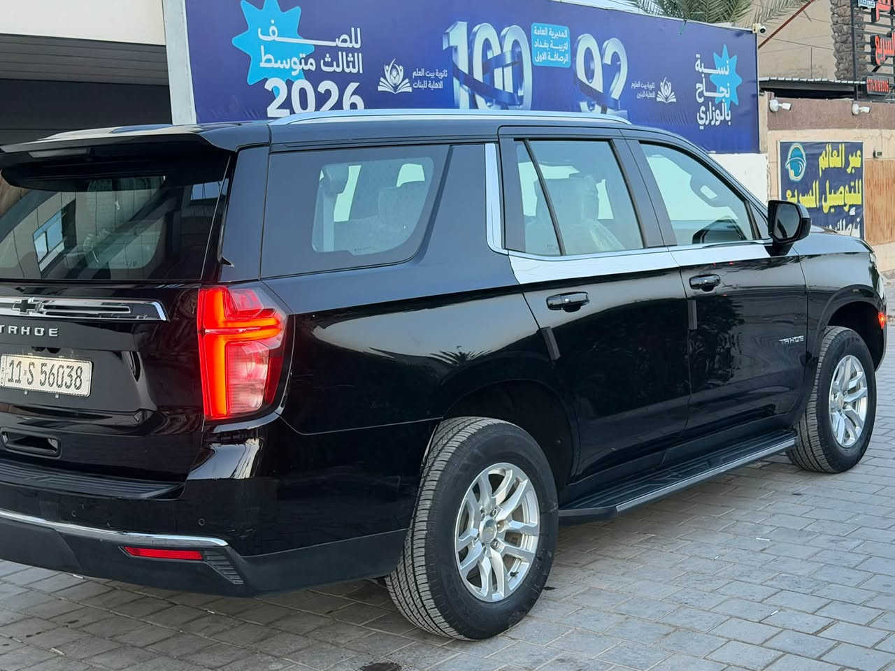 السلام عليكم  تاهو  LSخليجي وكالة المنصور موديل 2023 سيارة احلى من الصور ونضيفة مكينة كير صدر كلة وضع شركة
ماشيه(62)الف 
سياره مكفوله كفالة عامه 
مواصفات ال LS المعروفة 
بصمه 
كراسي 2 كهرباء 
هند بريك دكمه 
رادار امامي واجانبي 
ثلاجه 
لايتات زنون عالي ناصي 
علامه ضؤئيه 
اطفاء ذاتي 
فول تحكم ستيرن 
شاشه كار بلي 
مود درايف 
تبريد مناخي منفصل 
محرك 5300 مكفول 
مكاني بغداد حي اور 
ترهم مراوس حسب القناعة 
***********
