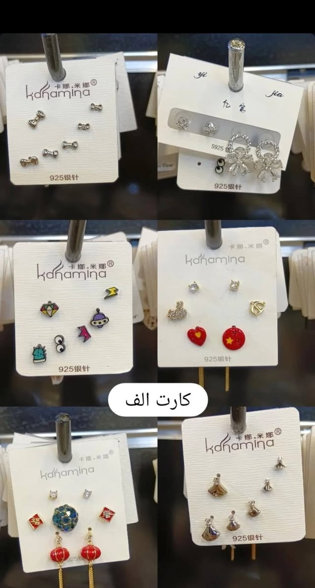 بروشات • سيتات • تراجي