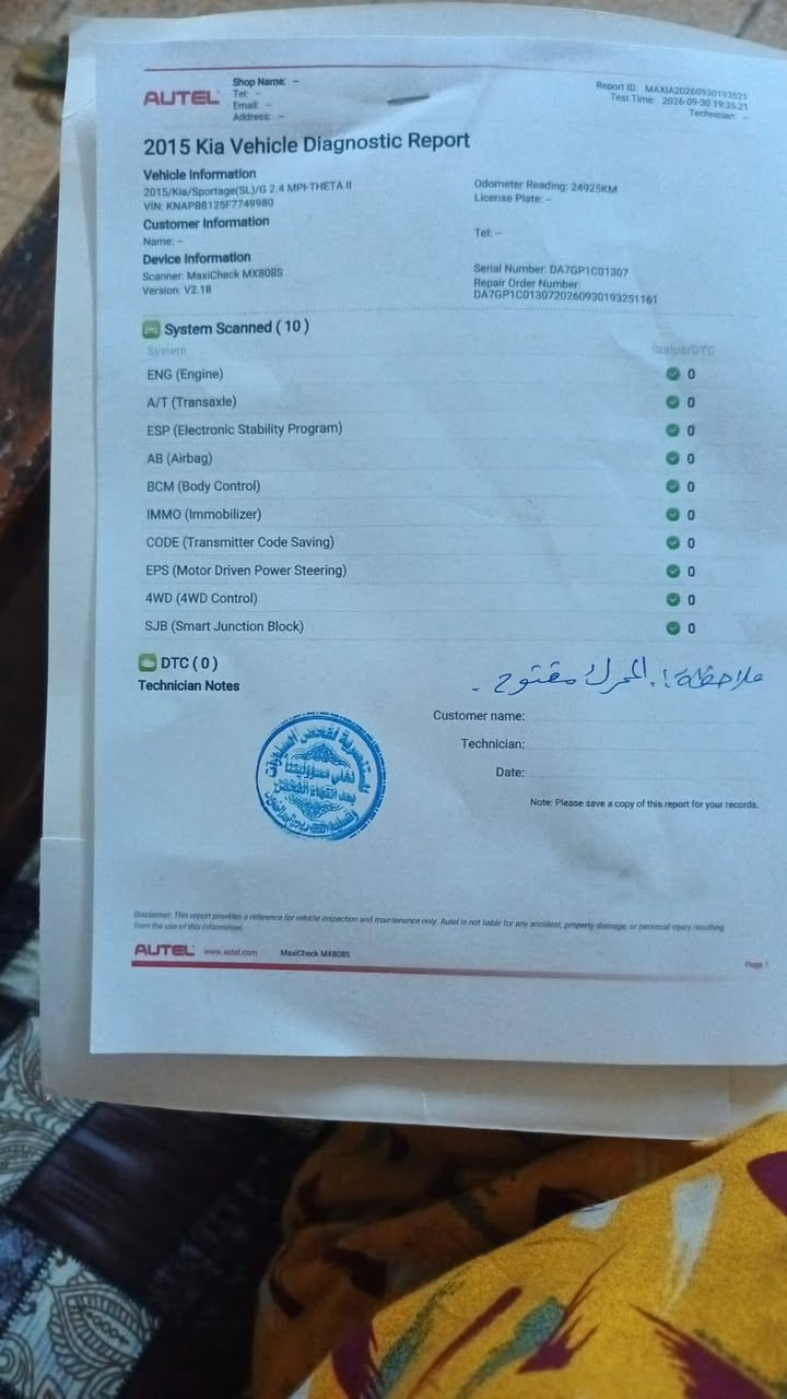 سلام وعليكم  
كيا سبورتج موديل 2015 خليجي  
تبريد حداديه امامي خلفي جديد كله شغال 
السياره شوفت عينكم بالسونر السياره صبغها جارد وبيه قطع صبغ مابيها اي ضرر عده صبغ 
ملاحظه محرك مجفت وخير من الله  كير مكفول 
العنوان بغداد 
السعر 110 وبيها مجال 
***********
