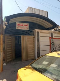 الكماليه شارع الجامع • ١٥٠م • طابق واحد