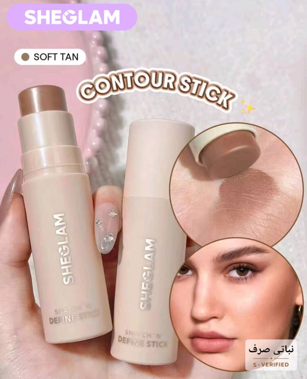 وينكم وينكم تصفيه 😍🔥🔥
وينهن الي يحبن المكياج جبتلجن مجموعه تجنن شرط الأصلي انطيني بيهن سعر بس مو تكسر سعرهن وبالعافيه ✨
ممكن تكتبين شنو أسماء/موديلات كل القطع بالضبط؟ خصوصاً الباليتات، الفاونديشن، الكونسيلر والسبراي حتى نعرفها زين.: 
فونديشن شيكلام وكونسيلر النوت وباليت الاضاءه روز بيري وال كلوسات مال هدى بيوتي وكيكو وبلاشر وكونتور الشيكلام وحمره هدى بيوتي ومزيل مكياج من غارنيه 
القطع مستخدمة لو جديدة؟ وإذا مستخدمة، شكد تقريباً مرات الاستعمال وباقي بيها صلاحية لو لا؟: 
جديد كلهن بالباكيت واصلي
تبيعينهم طقم كامل لو همين تقطعين القطع المفردة؟ وإذا مفرد، شكد سعر كل قطعة؟: 
طقم كامل 
وين موقعچ بالعراق؟ ومنو متوفّر عدج توصيل، ولأي مناطق وكم أجور التوصيل؟: 
بغداد متوفر توصيل لكل المحافظات ب٥
الدفع شلون يكون؟ كاش، تحويل، أو عند الاستلام؟ وهل السعر قابل للمفاوضة لو ثابت؟: 
عند الاستلام 