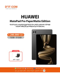🔥 عروض HUAWEI على التابلت وصلت دوت كوم! 🔥  إذا تريد جهاز يجمع بين الأد...