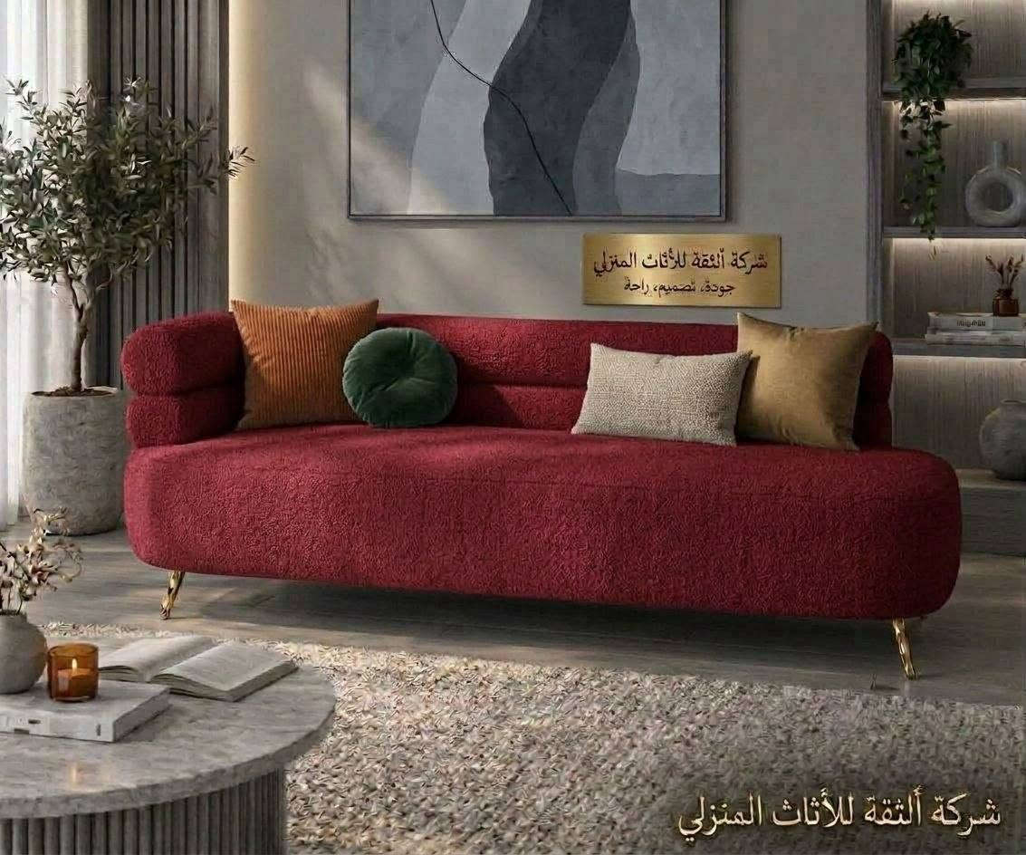 شركة الثقة • أثاث منزلي • جودة