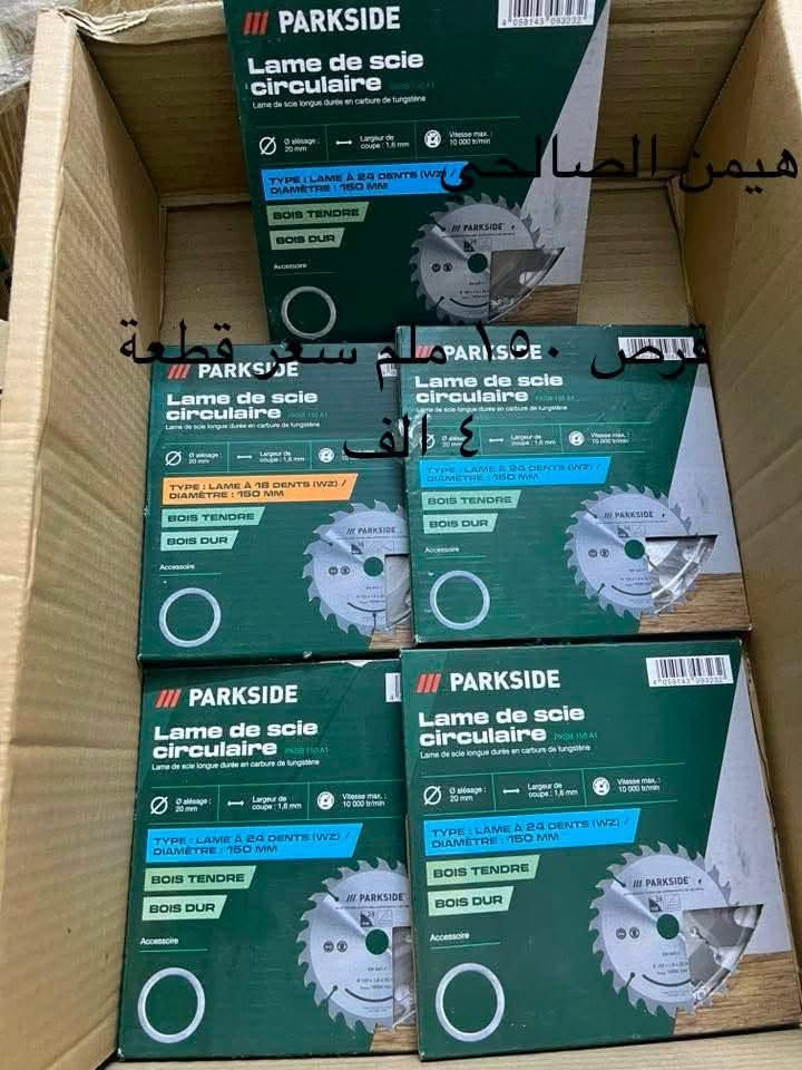 wa.me/9647739942400
للحجز والاستفسار مراجعه الصفحه فقط
التوصيل لجميع المحافظات: 5 آلاف دينار فقط.
أربيل: 3 آلاف دينار فقط

نص مكتوب في الصور:
- مسدس سليكون شحن تايب سي ٢٠ الف جديد لوك
- هيمن الصالحي
- دريل فتح وشد بالة جديد لوك ٣٥ الف بدون بطارية وشاحنة هیمن الصالحی
- قرص كوشرة 76 ملم
- سيت قطعتين
- مال تفعيل
- قطعة ٥ الف مال صحيات
- سيت قرص حجم ٨٥ ملم
- سعر ٤ الف
- هيمن الصالحي سعر قطعة ٤٠٠٠ الف قرص
- هيتر فان ماركة بارك سايد ٢٠٠٠ واط ٣٥ الف جديد لوك
- هيمن الصالحي قرصين سيراميك وخشب قياس ٨٩ ملم سعر ٣ الف
- ٦ الف هيمن الصالحي