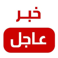 كهربائي • تأسيس ماء ومجاري • كربلاء