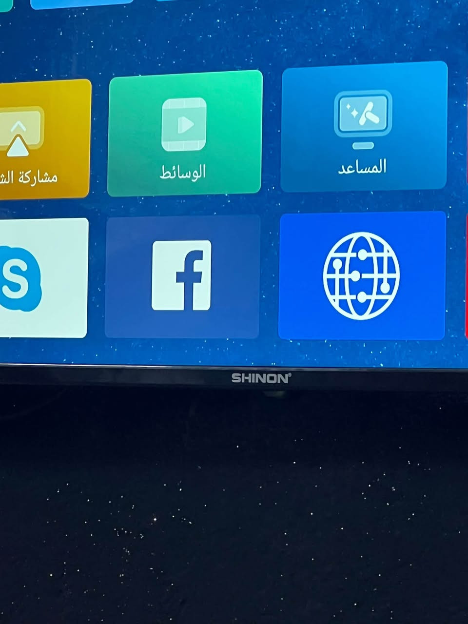 غراض للبيع بغداد شارع فلسطين ***********
