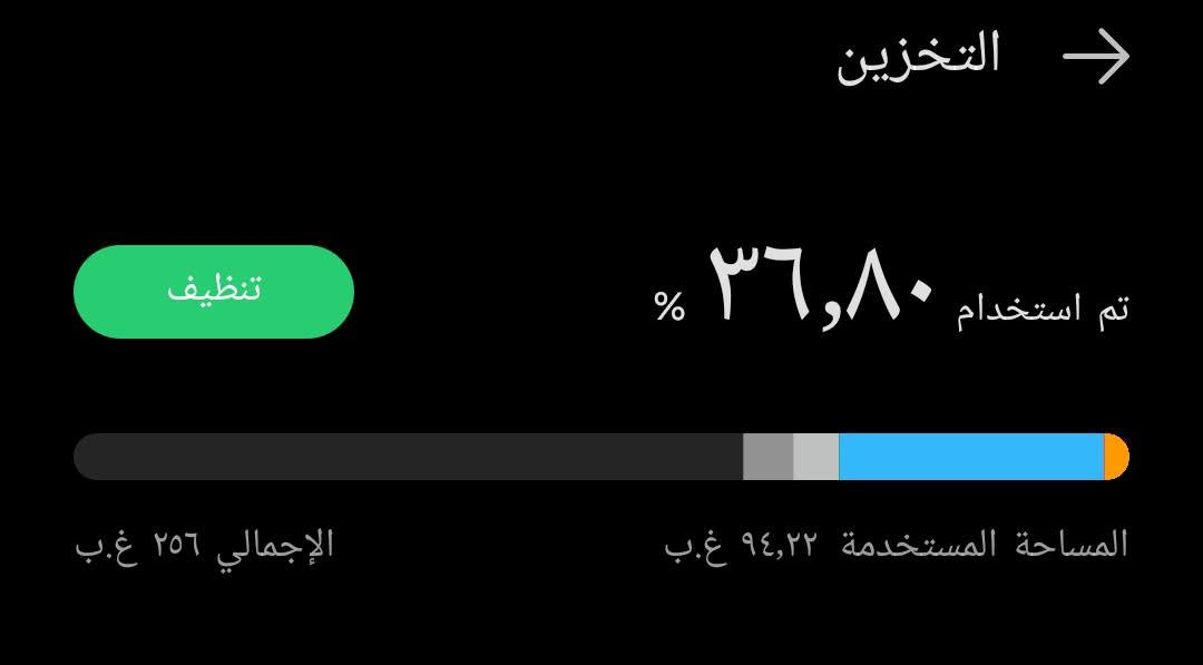 السلام عليكم ، انفنكس نوت 40 برو 📱
ذاكرة 256 جهاز نضيف فقط الضربه بالشاشه مثل ماموضحه يمكم ومامأثره الله شاهد لا يعلگ ولا شي، الجهاز سلس ، ضهر جلد كامره 108MP ، كارتونته موجوده وهتفونه الأصلي ويا. 

مكاني بابل حلة ثورة رقمي ‏‪***********‬‏ ( بي واتساب ) 

السعر 250 قفلل ماتشتري لتتصل فدوا اروحلك.
