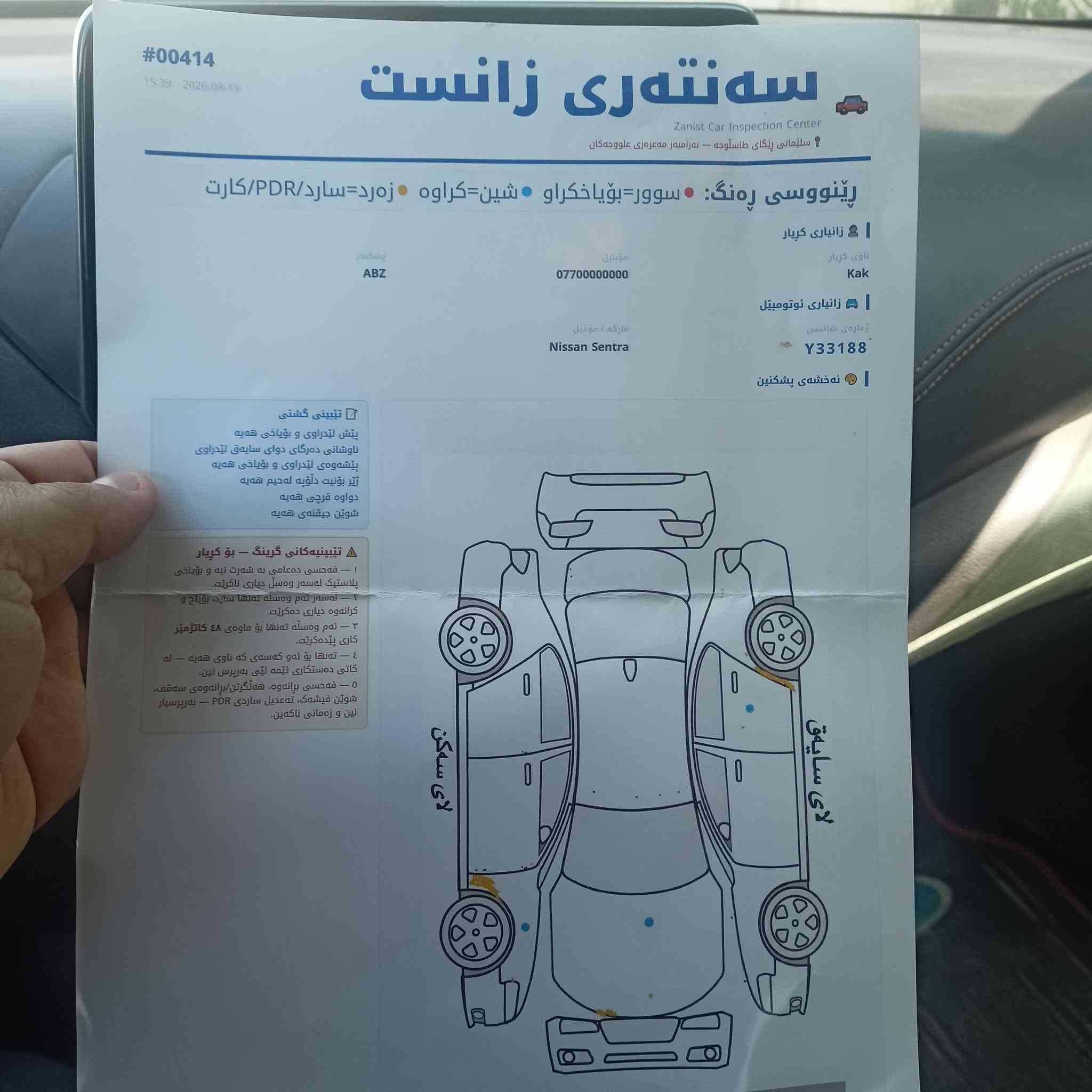 ***********
2021
sr
118$
