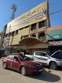 فيت بم • طوافات وبخاخات • الحلة الحي الصناعي