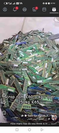 رامی دیسک تۆبمان لایە بە دانە 200 دانەمان لایە ٠٧٧٣٠٢٨٠٨٤٨