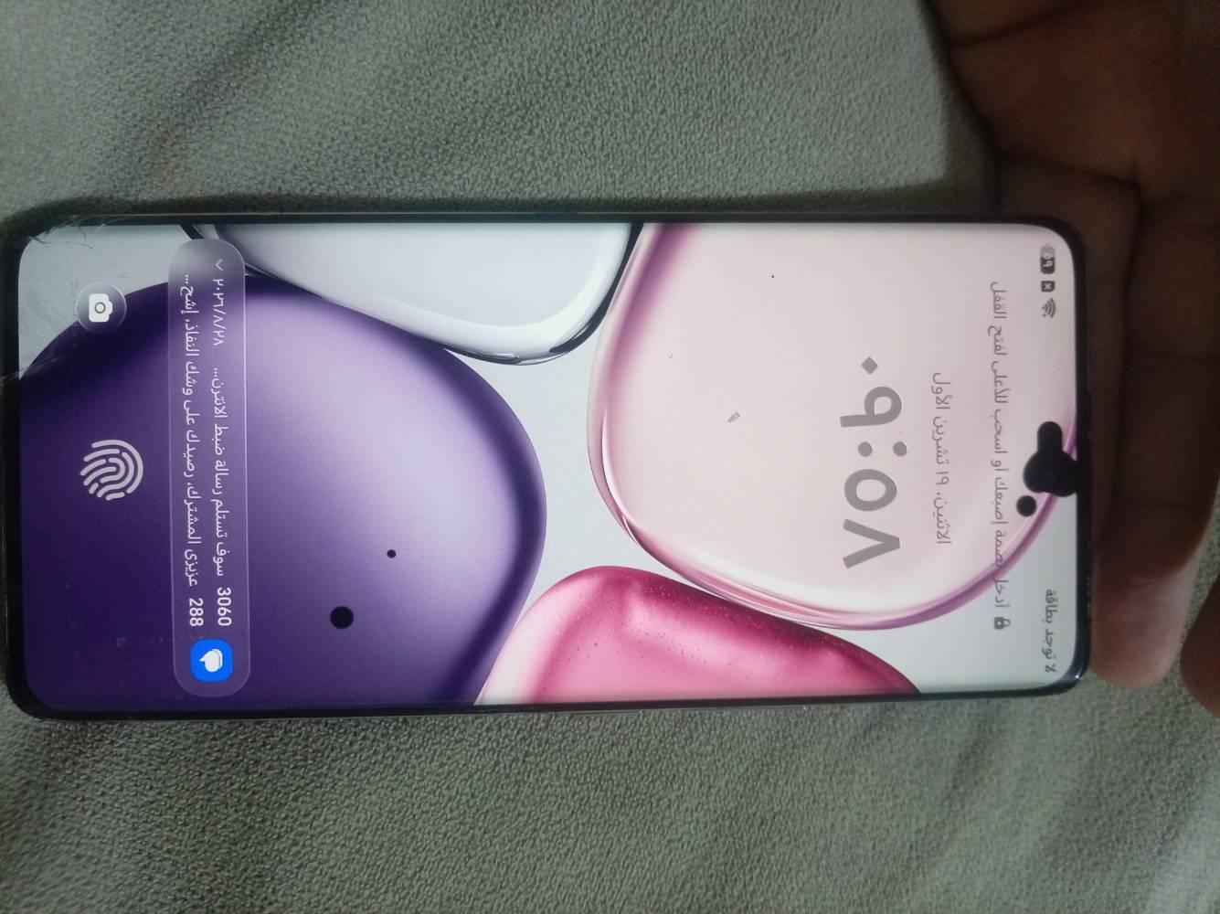 هونر X9c • ٢٥٦ • نقط سود بالشاشة