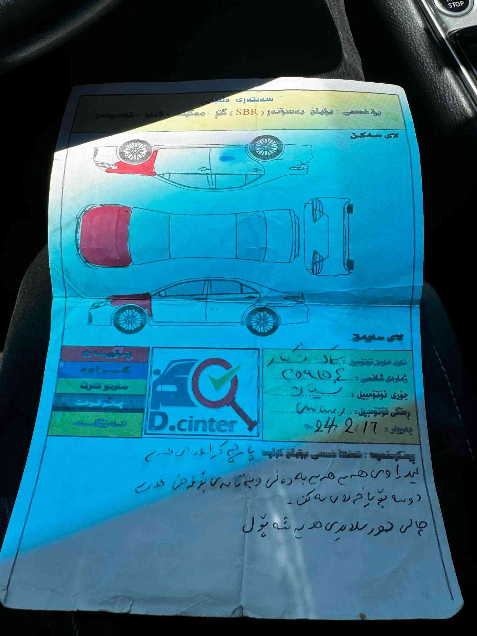 ئاڵتیما 2020
مواسەفات SV پڵەس
فول مواسەفات
سڵاید 
ناوزەرد
بەسمە
برێک بەسمە
دەرگا بەسمە
ئۆتۆ هۆڵد
ئاوێنە ئیشارەت
ڕادار 360
ڕاداری خەتی جادە
ئۆتۆ ستۆپ
کوشن هیتەر
سوکان هیتەر
زۆر مواسەفاتی تر
ڕەسمی سۆنەرەکەیم داناوە
ڕەقەم شانسی
1N4BL4DV7LC259154
گێڕ ە مەکینە بەشەرت
تەحویلو غەرامە بەشەرت
شوێن بازیان
نرخ 130 مەعامەلە
***********
تکایە بۆ هەموو پرسیارێک پەیوەندی بکە بە خاوەنیەوە السليمانية, العراق
