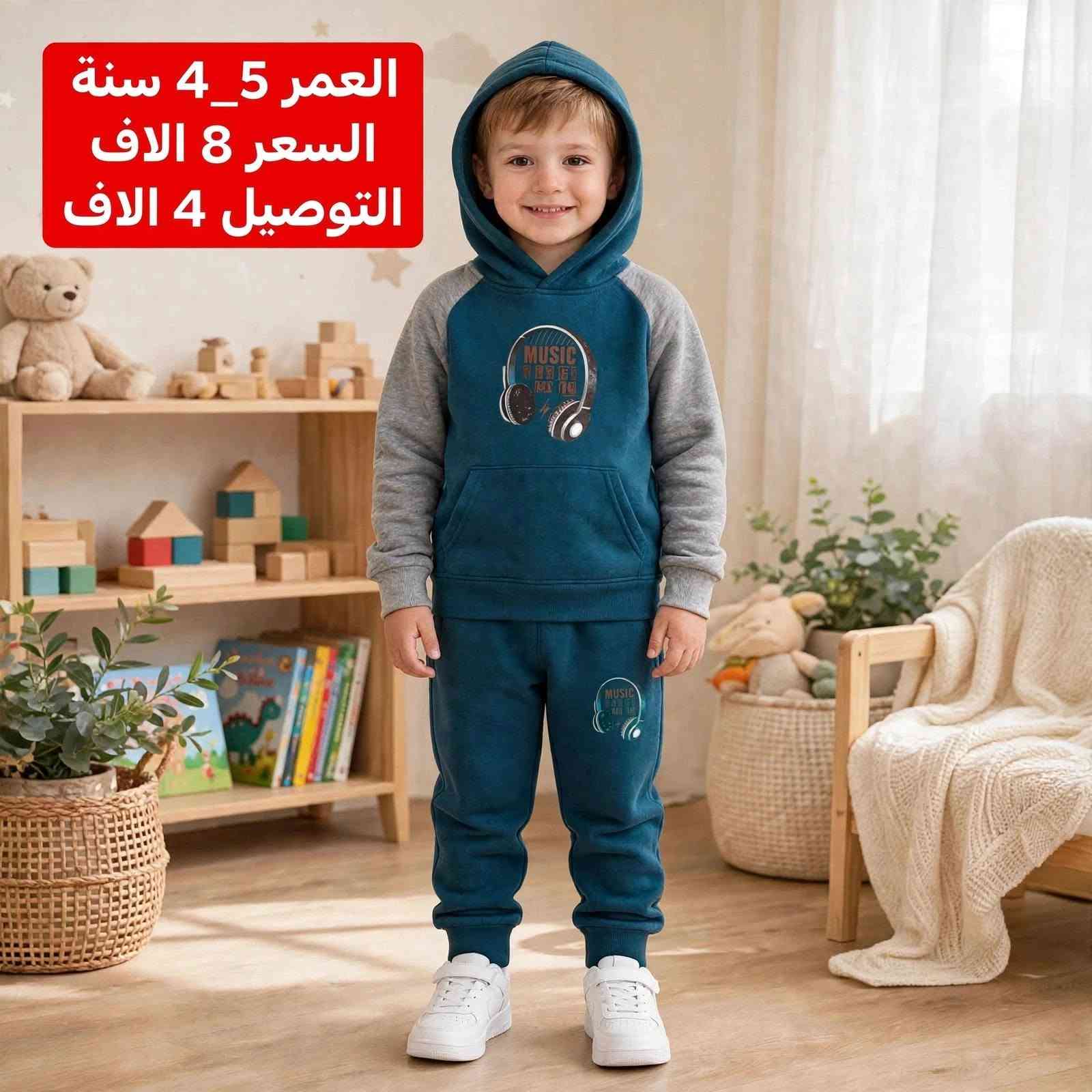تراك هودي • مبطن كوالتي • قطع أخيرة