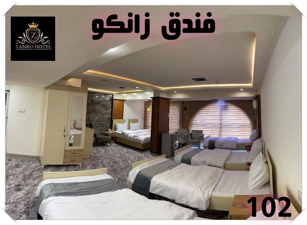 🎉  - فندق زانكو السياحي | Zanko Hotel 
🔥 سويتات فاخره
🍽️ يشمل وجبة فطور صباحي “بوفية مفتوح”
🛏️ غرف وسويتات فاخرة
👨‍👩‍👧‍👦 جناح خاص ومريح للعوائل
📍 الموقع: وسط السليمانية – قرب الجامع الكبير
🔌 خدمات الفندق:
✅ كهرباء وطنية ومولدة 24 ساعة
✅ إنترنت واي فاي مجاني
✅ تنظيف يومي للغرف
✅ تكييف (سبلت) بكل الغرف
✅ موقف سيارات قرب ع فندق
✅ خدمة استقبال وضيافة راقية
📲 للحجز والاستفسار: ‭***********‬
🏨 راحة، نظافة، خدمات متكاملة… فقط في فندق زانكو السياحي
لاتفوت الفرصة

نص مكتوب في الصور:
- فندق زانكو
- ZANKO HOTEL
- 102
