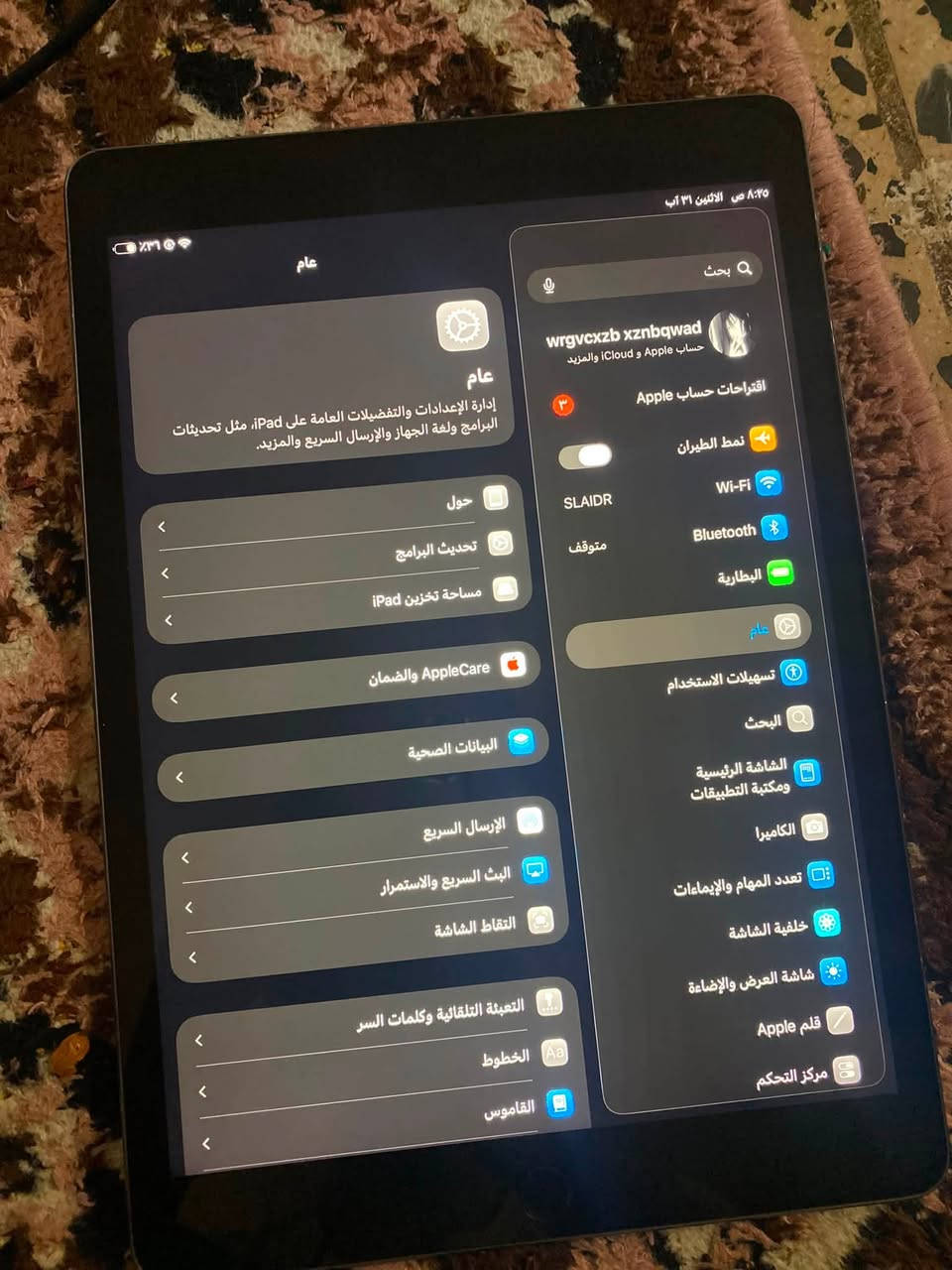 iPad تسعة للبيع ‏جهاز نظيف كلش ما مبدل شي بية يعني تأخذه على مسؤوليتي مكاني بغداد الدورة الرقم هذا موجود WhatsApp ‪ *********** ‬
￼￼￼ السعر 175 قفل ❤️￼￼
