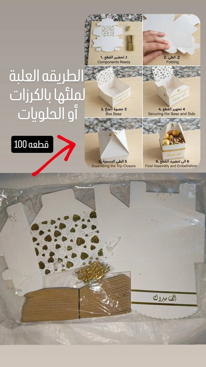 عندي ذن البوكسات حجم صغير وكبير وعلب بلاستيكية شفافةمع 2 درازن شوكات
سعرهم 100 وبي مجال 
الاستفسار ***********

