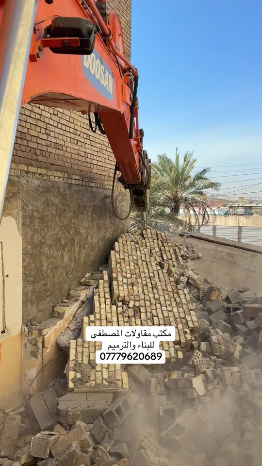 #مقاولات_بناء #مقاولات #ترميم_وتشطيب #متابعه_ولايك_واكسبلور_احبكم 

نص مكتوب في الصور:
- مكتب مقاولات المصطفى للبناء والترميم ***********