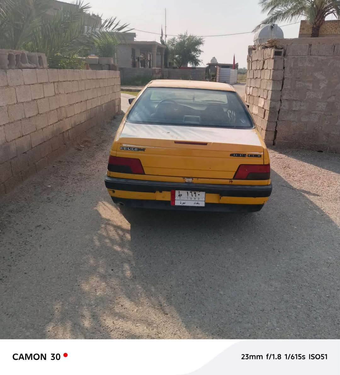 بيحو • رقم بغداد • بسمايا