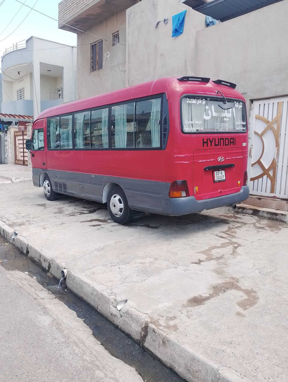 شركة اليمان
تحيه طيبه لكم ايها الاحبه اينما كنتم    مع بدايه عام الدراسي الجديد متوفر خط طالبات  
مناطق القريبه على المدرسه     
حي الوحده شارع السبعاوي 
الحميات
مزارع اولى 
مزارع الثانيه 
مزارع ثالثه
قرب جامع الصابرين 
المدارس المتوفر اليه اشتراك 
الي اعدايه اليمن 
الي اعداديه ربيع قرطبه 
الي.متوسطة.مقاصد.
الي متوسطة السومريه 
من يرغب بلاشتراك.واتصل.واحجز مقعد   
لاستفسار.الرقم.***********
***********
باداره ملاعماد ابو احمد 
***********
ملاحضه.متوفر.3كوستارت.2باص.تحياتي لكلم.
لسنا الوحيدين لكن الافضل
